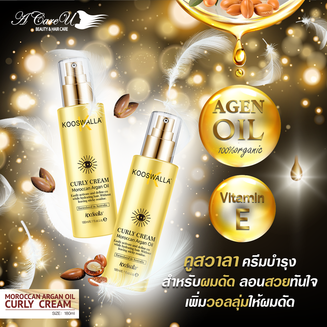 Curly Creamภาพที่22