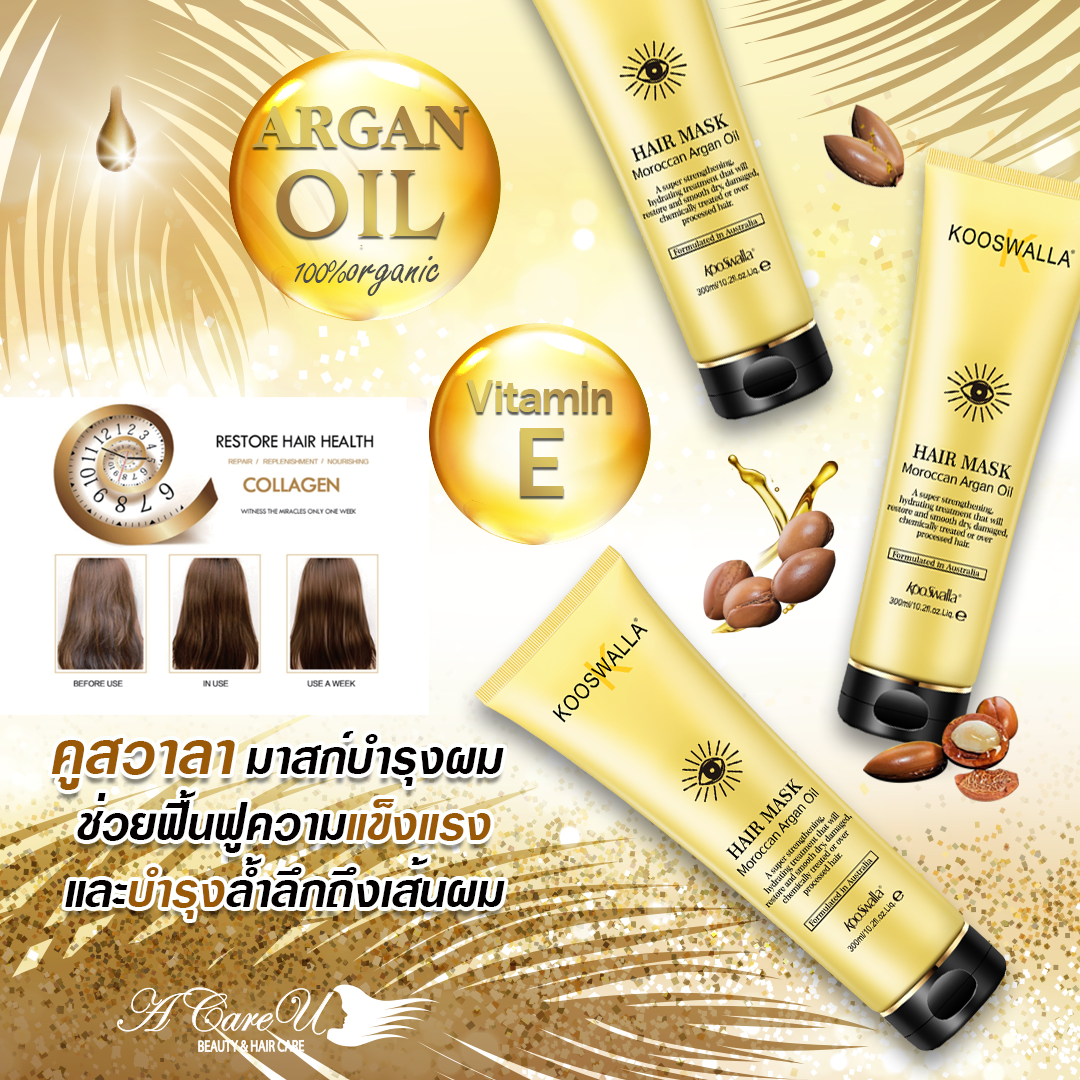 Hair Maskภาพที่21