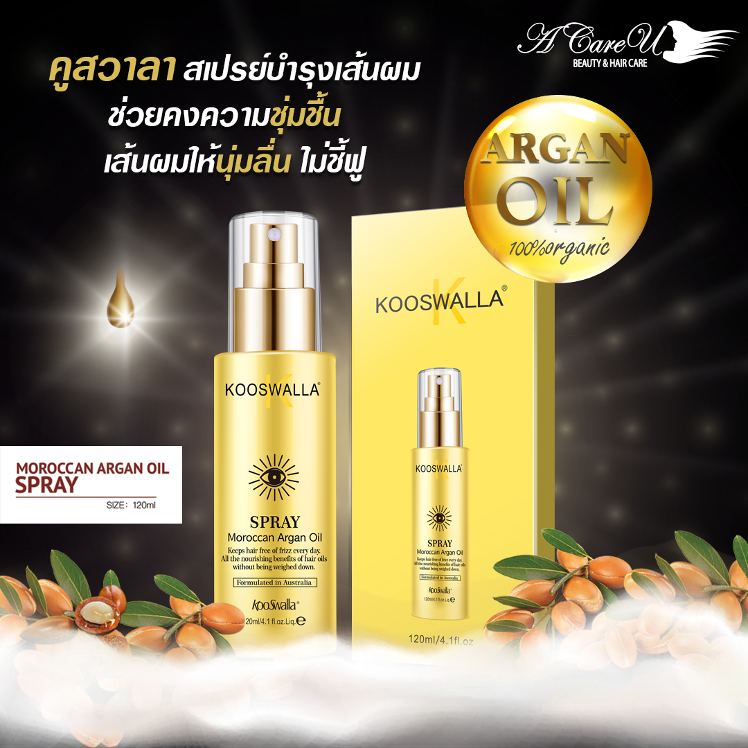 Sprayภาพที่23