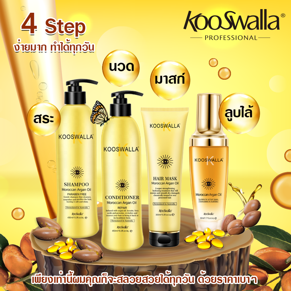 set 4 step เล็ก