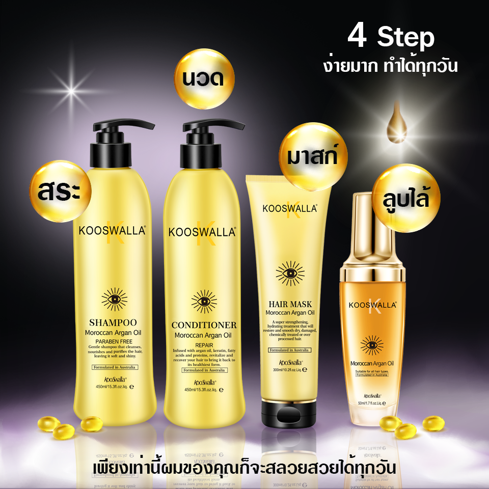 set4stepภาพที่2