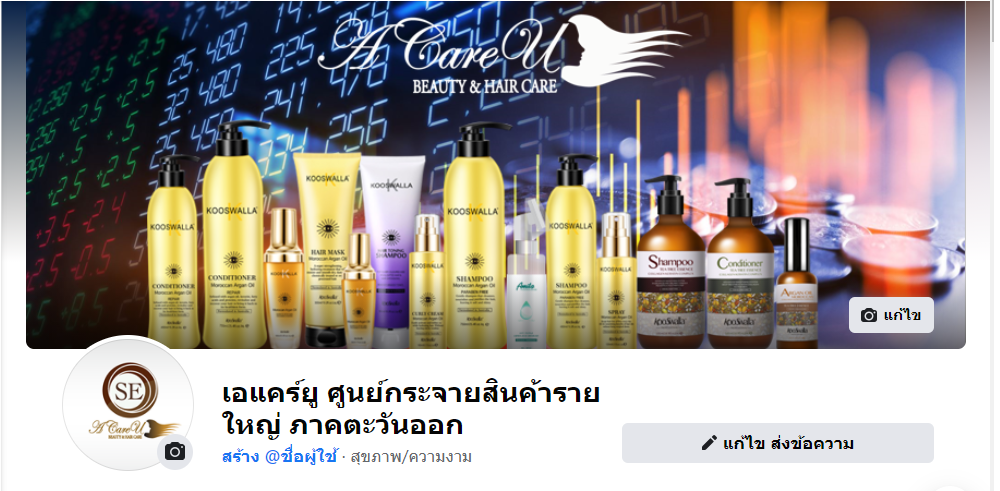 ภาคตะวันออก