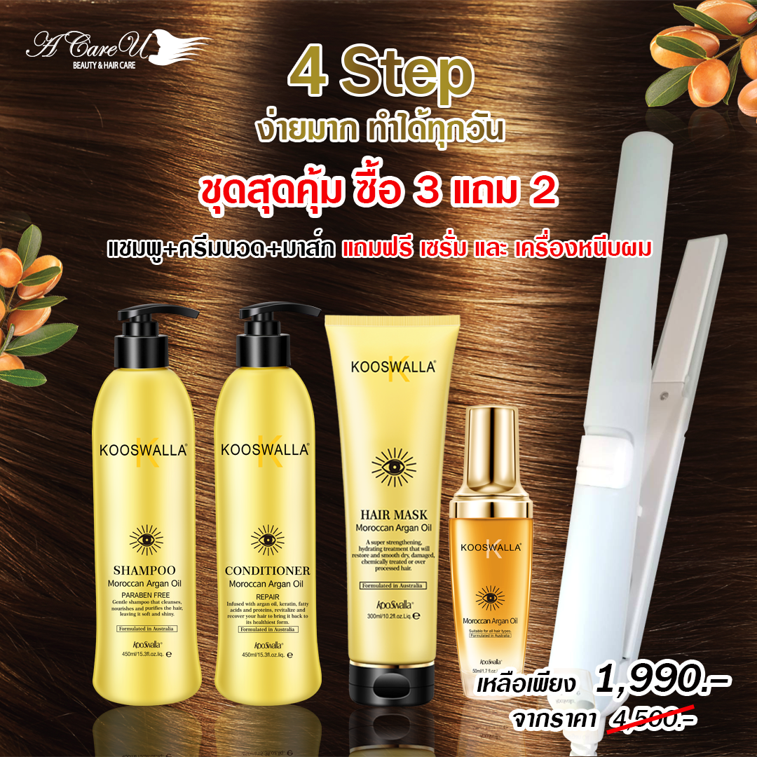 แบนเนอร์ขวดทอง4stepแถมเครื่อบหนีบบบที่35