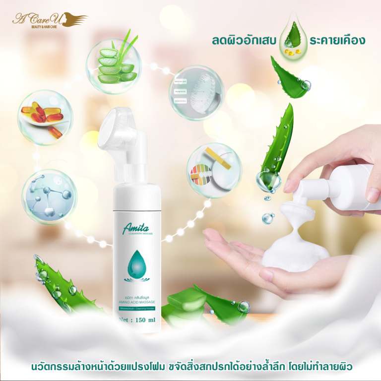 แบนเนอร์อมิตาภาพที่28