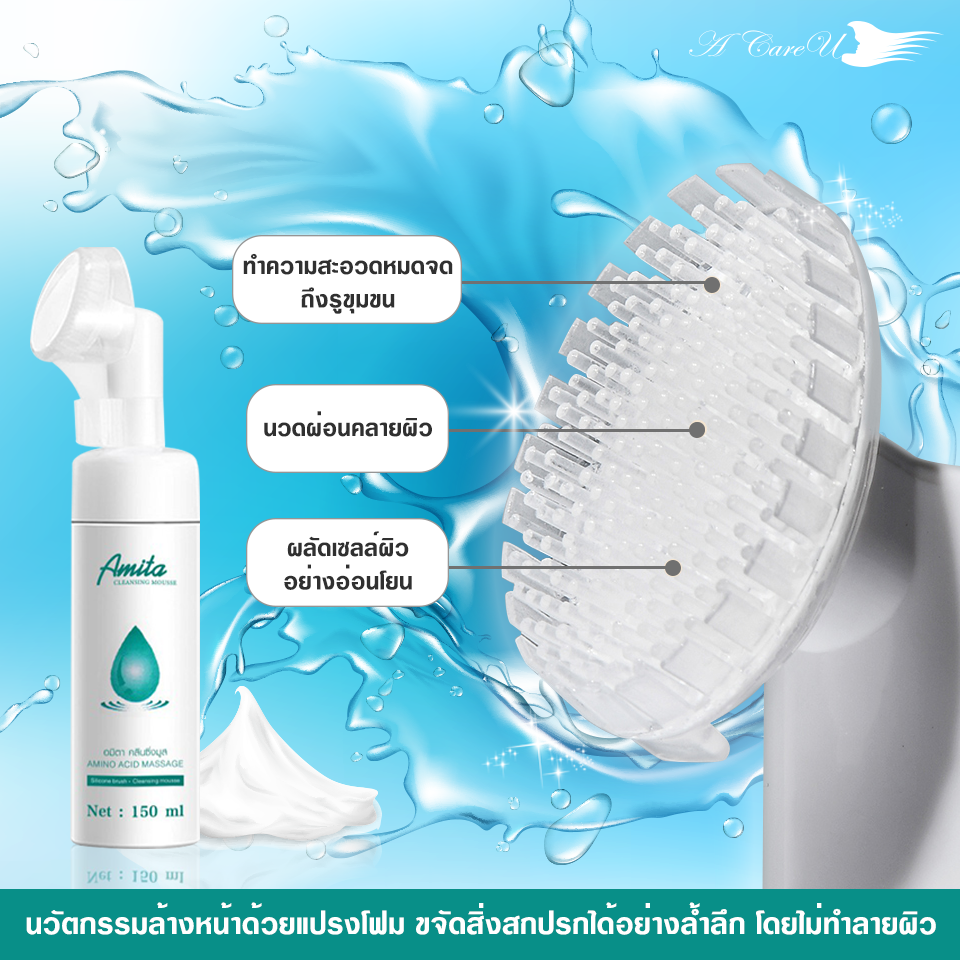 แบนเนอร์อมิตาภาพแปรงประกอบ